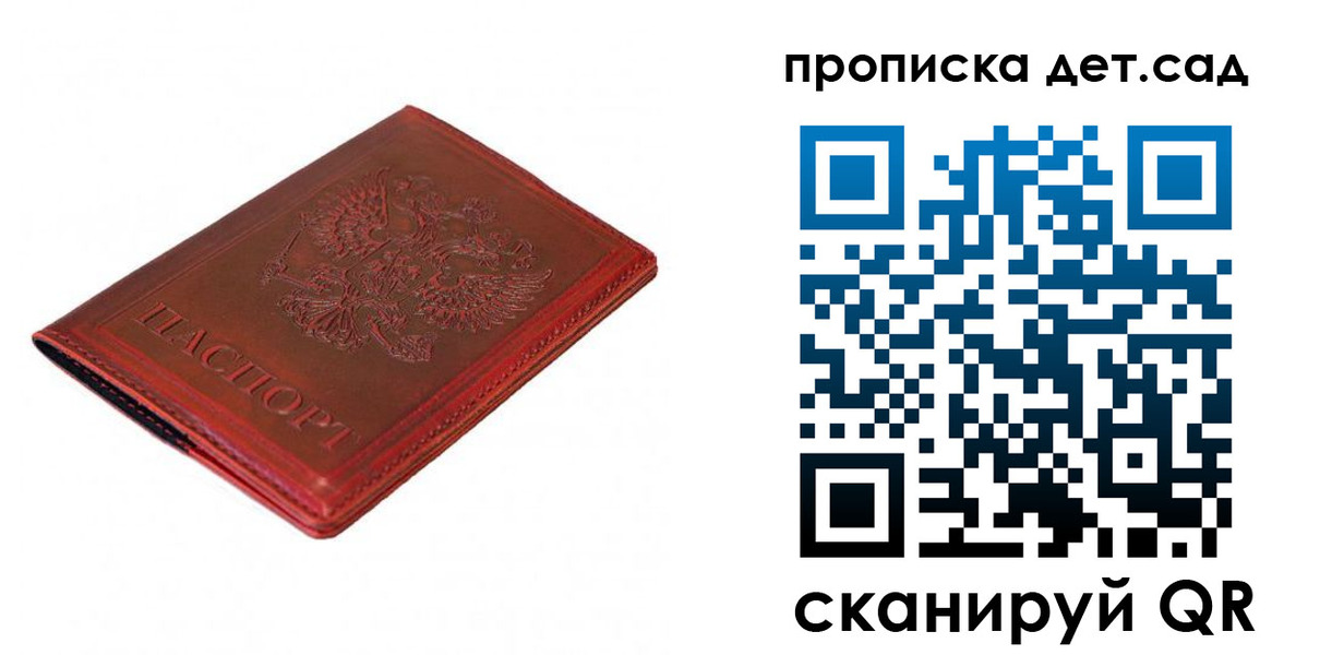 регистрация в Качканаре