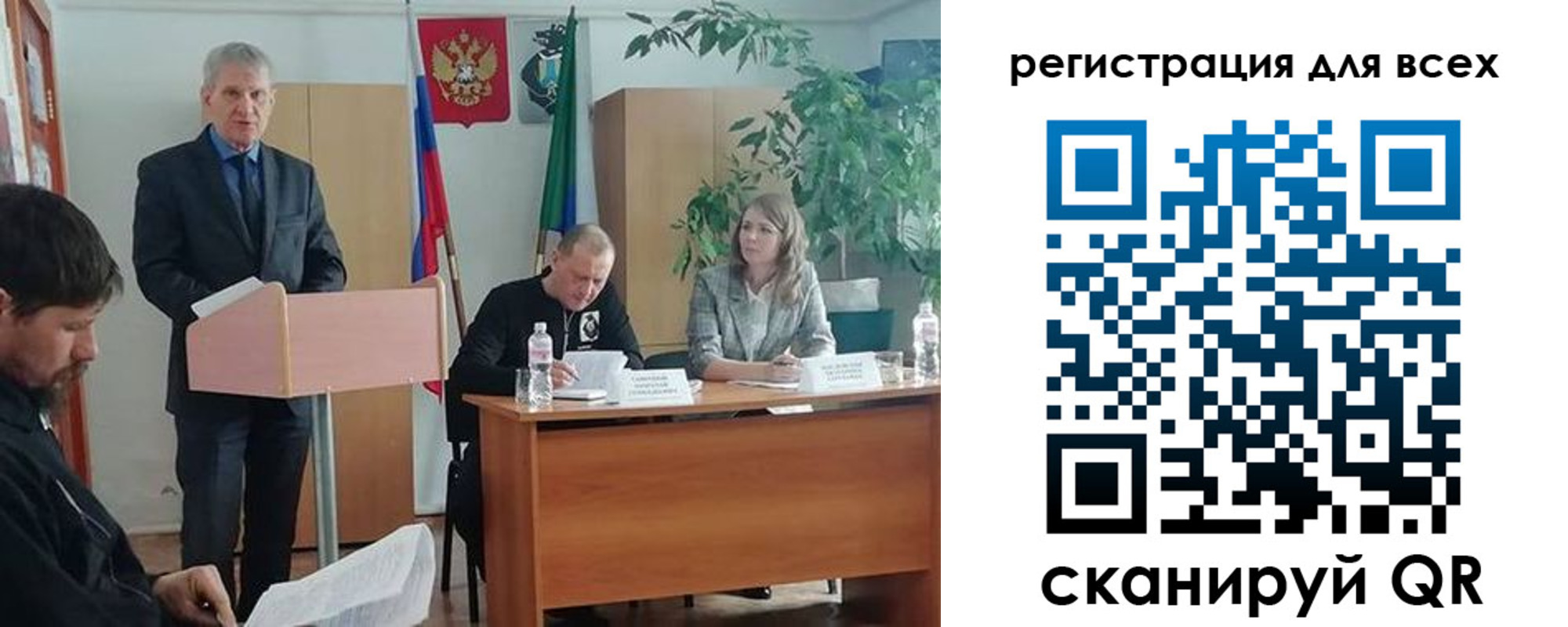 временная регистрация поиск в Качканаре